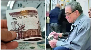 توقيت مهم.. صرف معاشات فبراير مع زيادة 15% لعام 2026